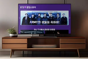 KT 지니TV, BTS 브랜드팝업 스토어 오픈