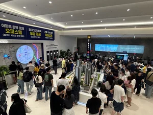 특별공급에 1만8000명...'동탄역 대방 엘리움 더 시그니처' 1순위 청약