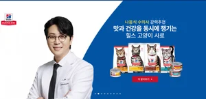 힐스 사료도 파는 '예비 유니콘' 소셜빈, 코스닥 상장 추진