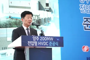 효성중공업, 200MW 전압형HVDC 국내 최초 개발