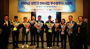 한전KDN, 2024년 상반기 소프트웨어 우수 발주 기관 선정