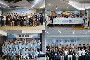 기업은행, IBK창공 하반기 혁신기업 육성 돌입