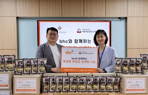 bhc, 노인복지관 어르신에 여름 나기 삼계탕 나눔