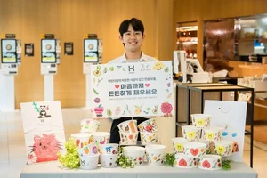 [포토] 한솥도시락, ESG 가치 담은 디자인 용기 제작..ESG 디자인 도시락 판매 수익금 일부 기부