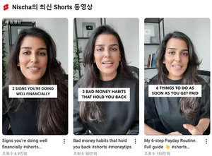 억대 연봉 투자은행 퇴사하고 유튜버로..1년에 14억 버는 이 여성