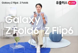 LGU+, 갤럭시 Z폴드6·Z플립6 사전예약