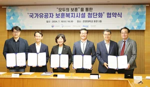 코가로보틱스, 보훈복지시설 간병로봇 공급