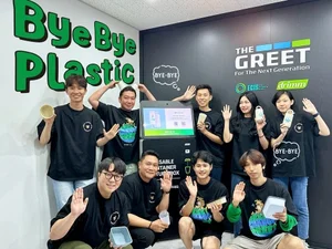 다회용기 토탈 솔루션 '더그리트', ‘바이바이 플라스틱 챌린지’ 동참