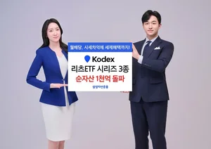 부동산 리츠 ETF, 매달 배당금에 분리과세까지