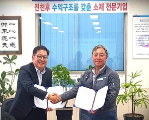 코스모화학, 중국 CNGR과 폐배터리사업 협업 합의서 체결