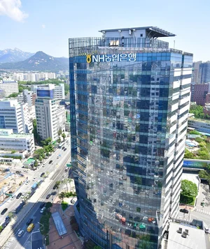 농협은행, 6억 달러 글로벌 소셜본드 발행