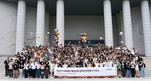 미래에셋박현주재단, 제31기 미래에셋 해외교환 장학생 장학증서 수여식 