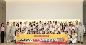 오뚜기, 진라면 서포터즈 16기 ‘진앤지니 진라면중심’ 활동 시작