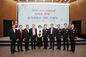 롯데장학재단, '신격호 롯데 순직경찰관 의인 기념사업 진행