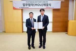 메리츠화재, 대전시수의사회와 반려동물 의료복지 강화 MOU 체결