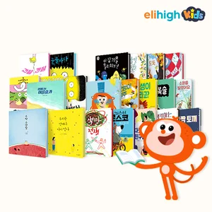 엘리하이 키즈, 우리 아이 도서관 ‘프리미엄 북클럽’ 제공