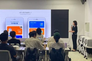 LH주거복지정보, 자립준비청년 위한 종사자 주거지원 대면교육 진행