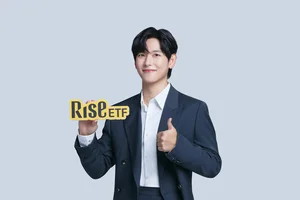 임시완, KB자산운용 'RISE ETF' 모델로 발탁