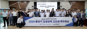 한전KDN, 글로벌 플랫폼 전문기업 도약 추진