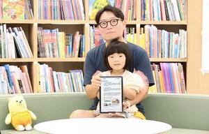 LGU+, 육아도 AI와 함께 한다