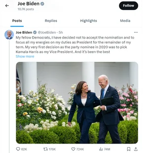 美 주가지수 선물 강보합..