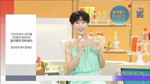 롯데홈쇼핑, 스타 쇼호스트 '동지현' 내세우니 주문 'UP'