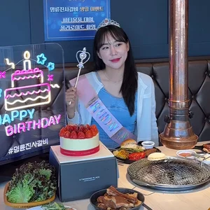 '생파'는 명륜진사갈비에서...파티 용품 대여 서비스 개시
