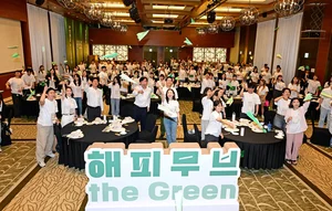 현대차그룹, 글로벌 그린 리더 육성 ‘해피무브 더그린' 신규 론칭