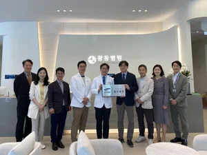 광동병원, 삼성서울병원과 진료 협력