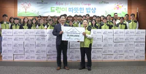 교보증권, 결식우려 아동 ‘따뜻한 밥상’ 전달