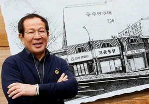 교촌치킨 창업비 경쟁사보다 63% 더 비싸..얼마길래?