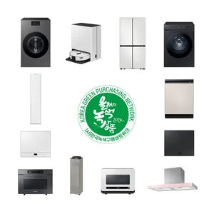 삼성전자, '녹색마스터피스상' 4년연속 수상