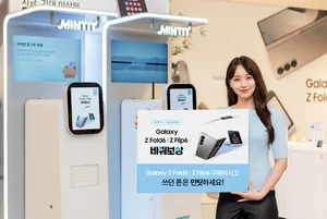 민팃, ‘갤럭시Z폴드6·Z플립6 바꿔보상’ 실시