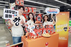 농심 새우깡, ‘함께할깡 대한민국’ 응원 캠페인