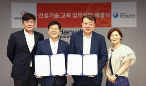 한화 건설부문, 서울시 동부기술교육원과 건설인력 채용지원 업무협약