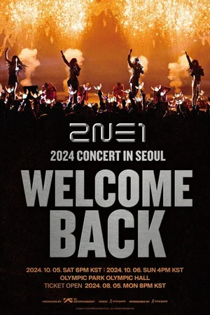 2NE1, 10년 6개월 만에 단독 콘서트 확정...10월 5~6일 올림필홀서 열려