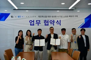 AI로 봉제·의류 산업 경쟁력 강화...인공지능과 패션 제조 맞손