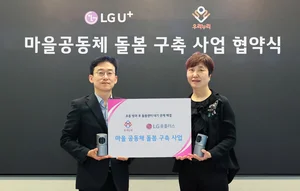 LGU+, 방과후 초등생 홈CCTV로 돌본다