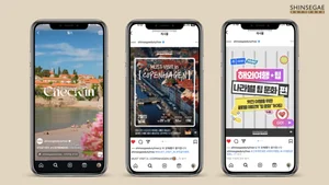 신세계면세점, ‘소셜 아이어워드’ 쇼핑 부문 통합 대상