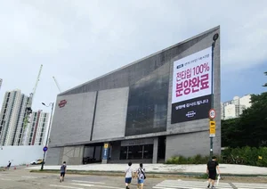 태영건설, 의왕 센트라인 데시앙 100% 계약 완료