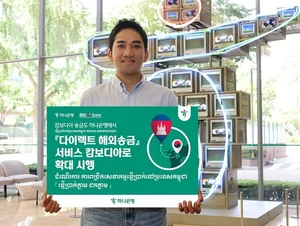 하나은행, 해외송금 서비스 캄보디아로 확대
