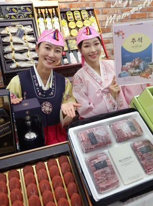 이마트, 8월 2일부터 추석 선물세트 사전예약 시작