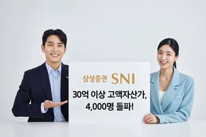 '국내보단 해외' 고액 자산가 증권계좌 해외주식·채권 비중 60% 육박