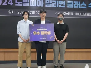 메타크래프트, 웹소설 노벨피아 작가 양성 프로젝트 박차