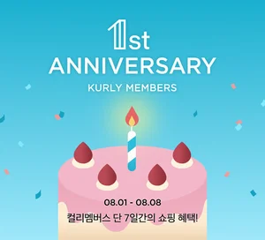 컬리, 멤버스 1주년 이벤트 '신규 가입 이용료 무료'