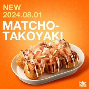 bhc 치킨, 사이드 메뉴 ‘맛초타코야키’ 출시