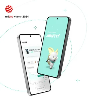 민팃, ‘레드닷 디자인어워드’ 본상 수상