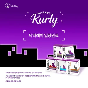 반려동물 영양제 '닥터레이', 마켓컬리 공식 입점