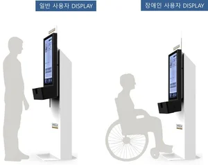신세계면세점, 정보 취약계층 위한 키오스크 도입