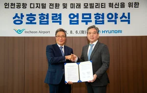 현대차-인천국제공항공사, 공항 모빌리티 혁신 업무협약